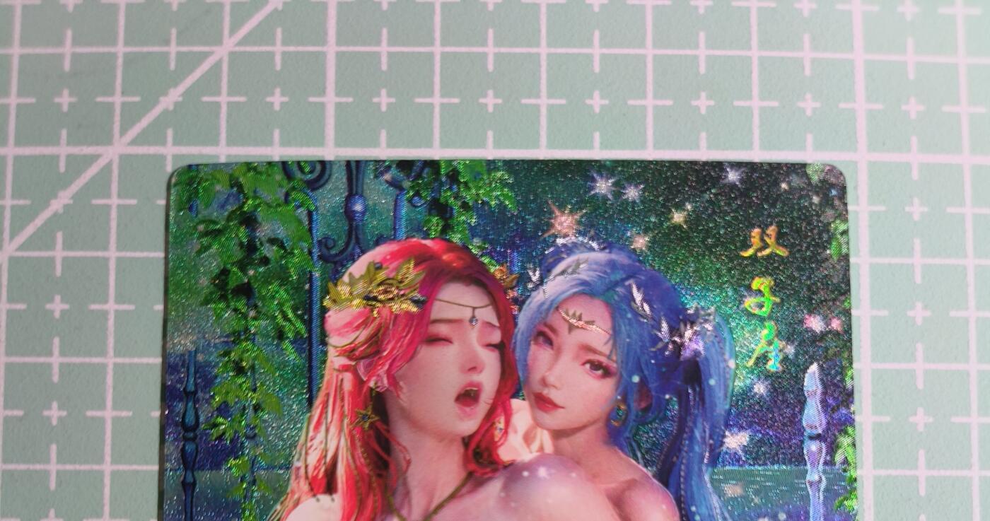 C先生卡牌 第14期 《神州百花谱》《Art系列》《人间传》持续收拍品中... 【粗闪】星宿卡片《十二星座》双子座 艺术卡
