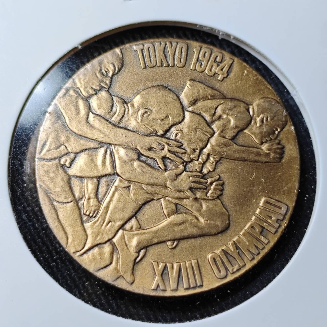 KK钱币收藏小铺  （套币 批量/好品散币 银币）专场  2月预留时间 周末发货 1964 日本奥运纪念章