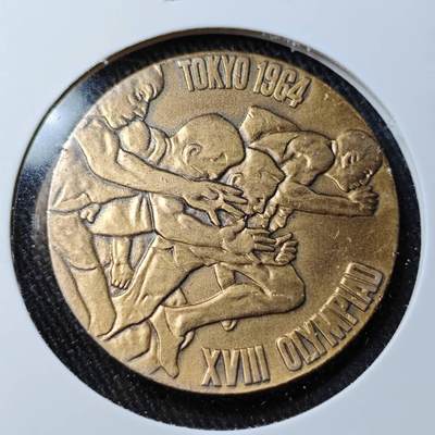 KK钱币收藏小铺  （套币 批量/好品散币 银币）专场  2月预留时间 周末发货 - 1964 日本奥运纪念章