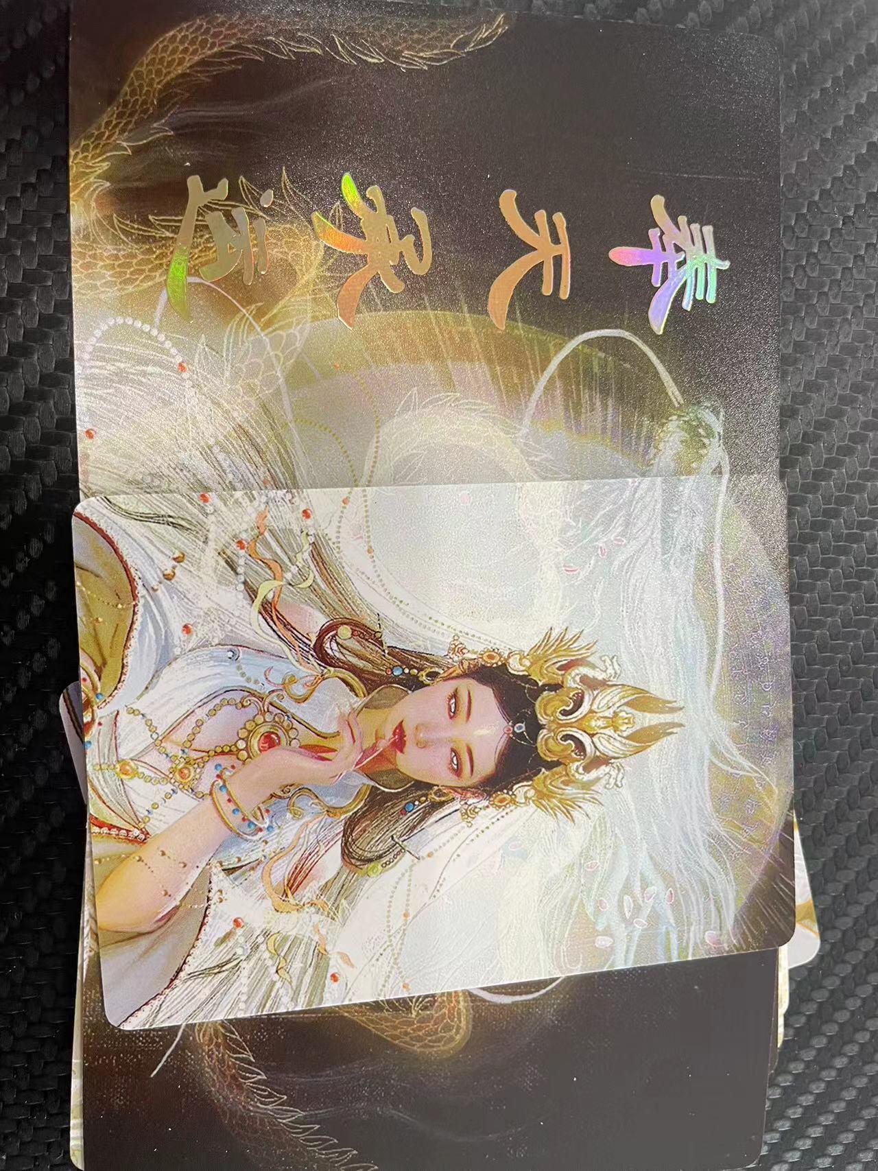 寸草不生拍卖会 第十一期 焱卡文化 刷子老师特卡  奉天承运 九宫
