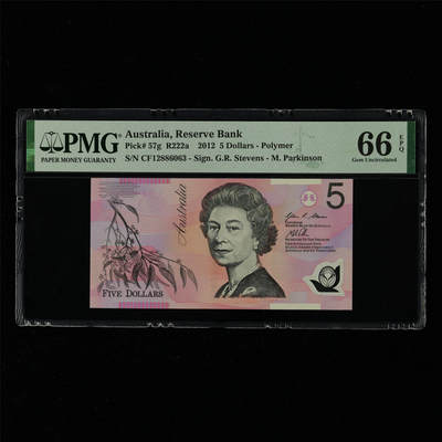 【亘邦集藏】第214期拍卖 - 2012年 澳大利亚5元 PMG 66EPQ CF12886063