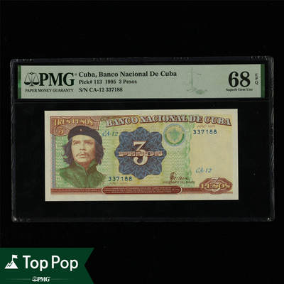 【亘邦集藏】第214期拍卖 - 1995年 古巴3比索 PMG 68EPQ CA-12 337188