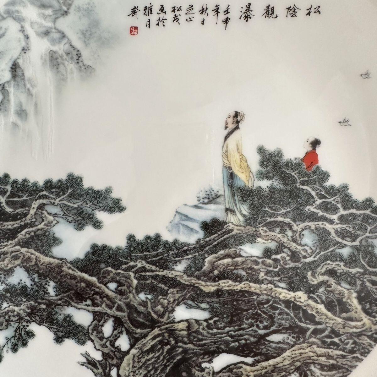 听雨轩  景德镇工艺美术大师作品专场