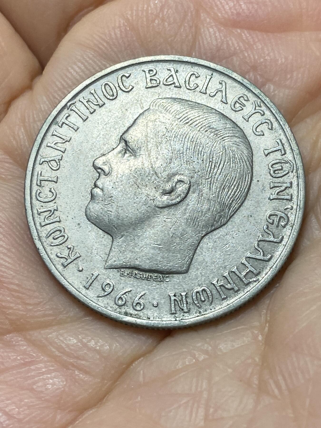 2025年第一百一十二场(总第一百三十八场）外国好品散币(免佣金) 希腊王国1966年5德拉克马(康斯坦丁二世时期)