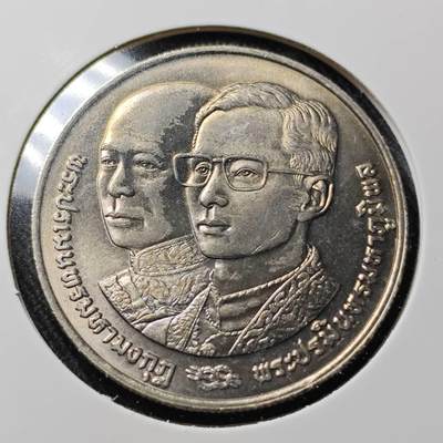 KK钱币收藏小铺  （套币 批量/好品散币 银币）专场  2月预留时间 周末发货 -  泰国10泰铢纪念币 好品