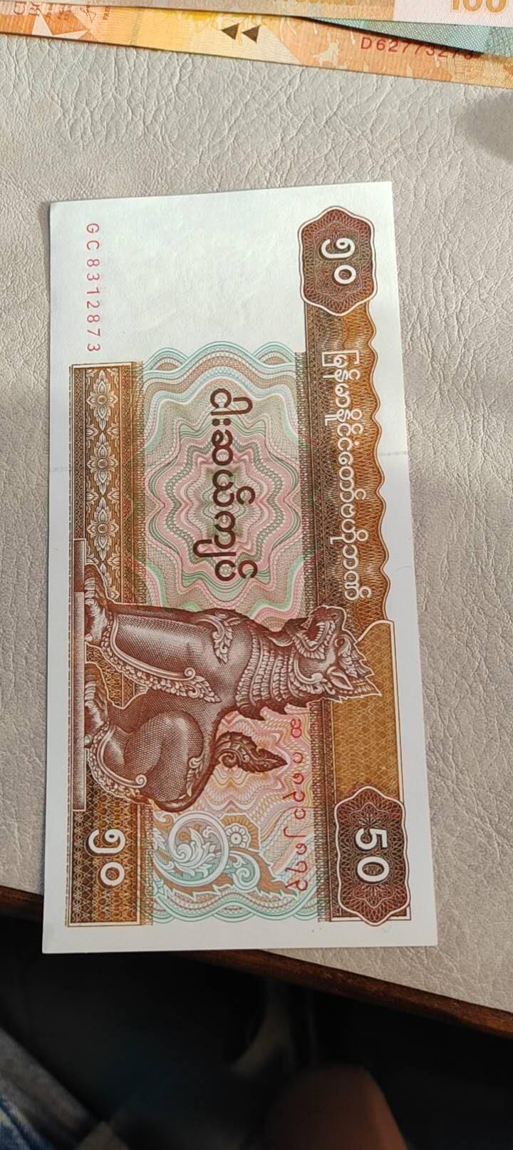 图南收藏 缅甸
