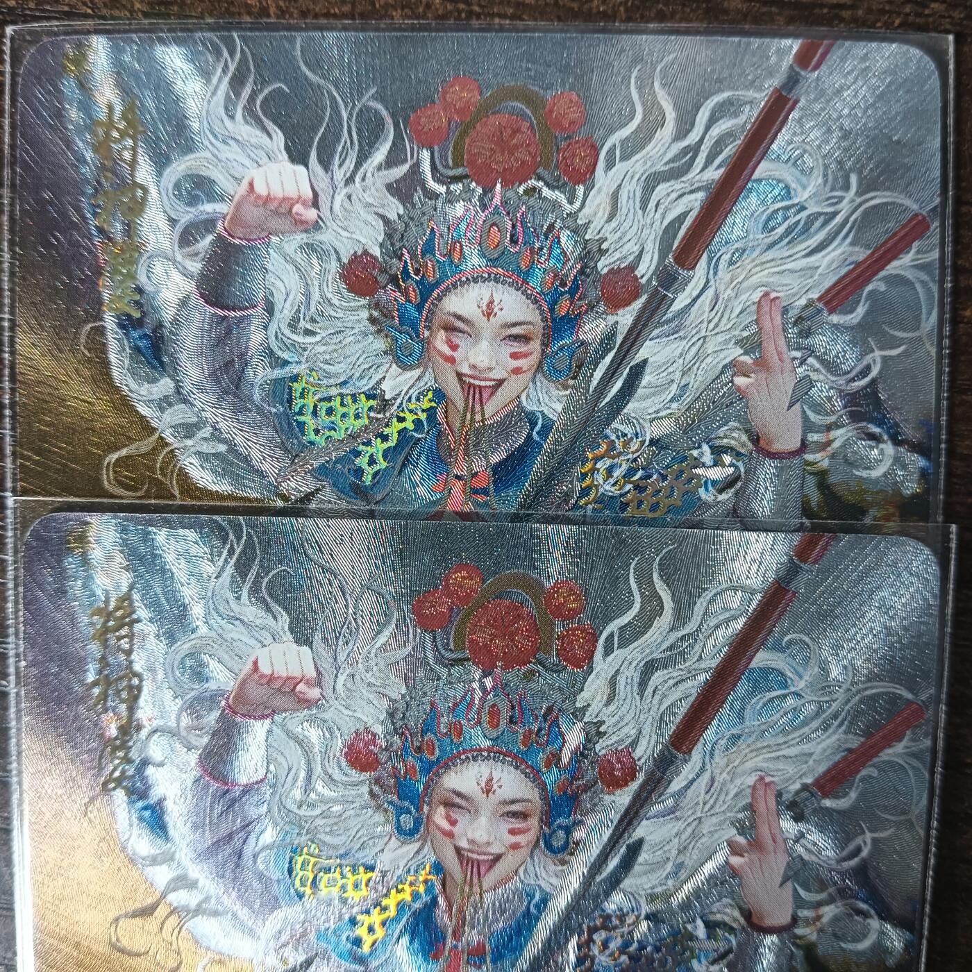 花开卡拍第43期（10月19号周日截拍，品控勿拍!!!拍品不寄存，运费5元，自制卡难免瑕疵，可能存在轻微撞角爆边等出厂瑕疵，品控介意勿拍！） 焱卡 燎原卡牌 刷子 妖姬传 将神婆 幻彩折光2张