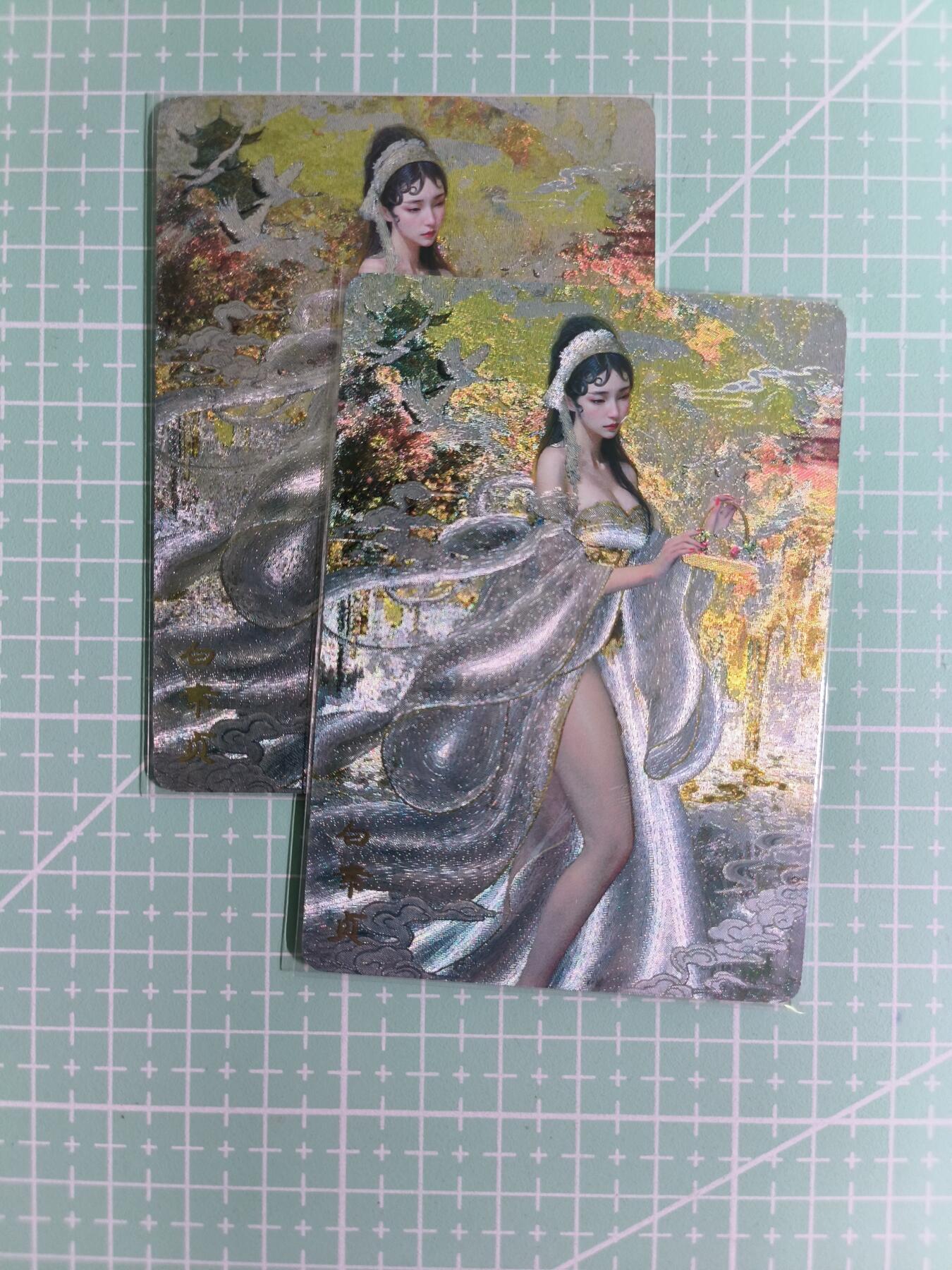 C先生卡牌 第14期 《神州百花谱》《Art系列》《人间传》持续收拍品中... 【粗闪】燎原×刷子《妖姬传》白素贞 双服饰