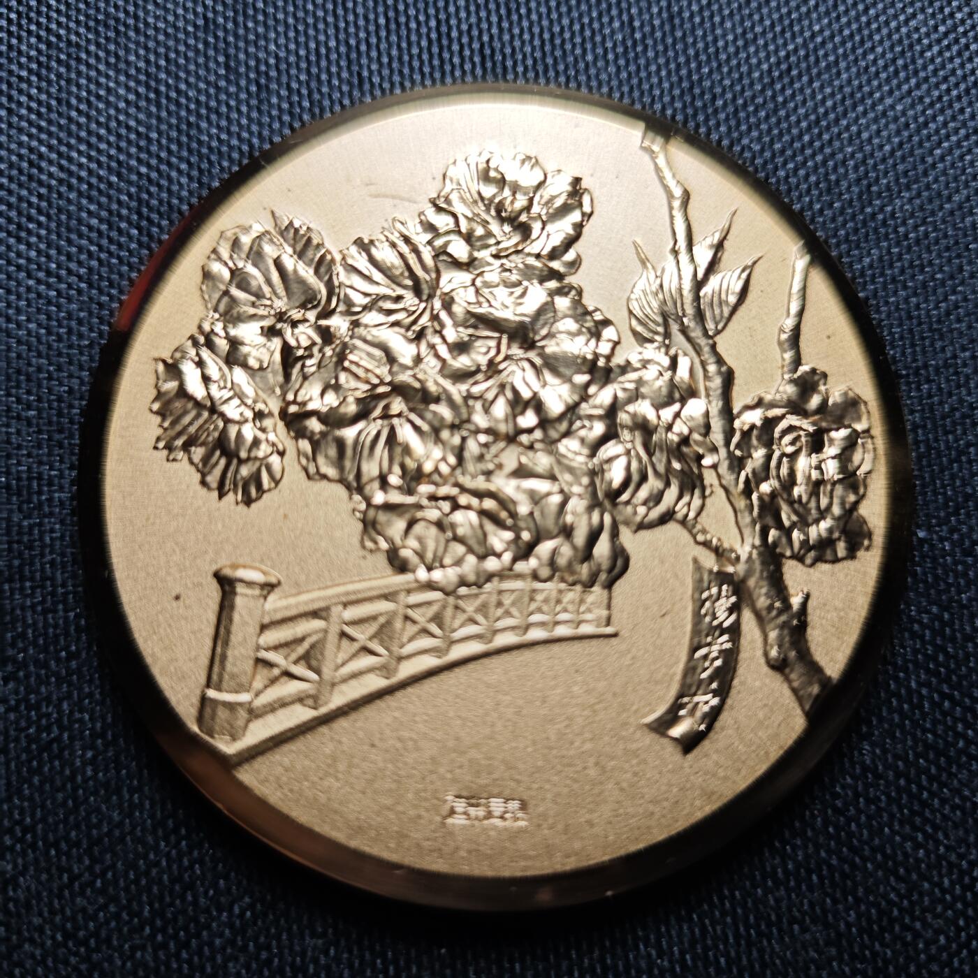 KK钱币收藏小铺  （套币 批量/好品散币 银币）专场  2月预留时间 周末发货 日本官方造币厂 主题铜章  