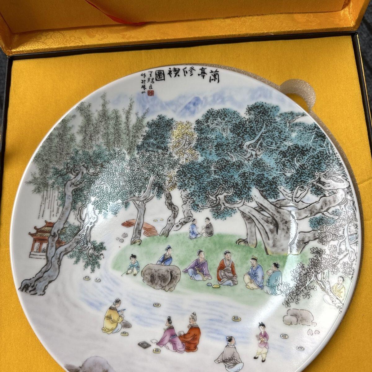 听雨轩  景德镇工艺美术大师作品专场 国级大师王锡良《兰亭修禊图》赏盘