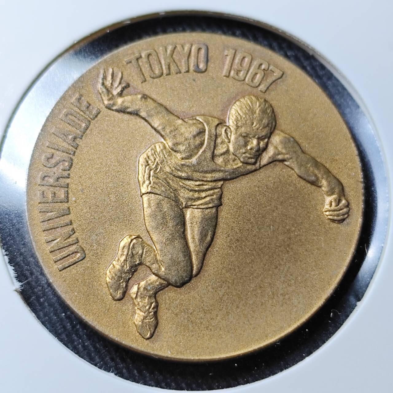 KK钱币收藏小铺  （套币 批量/好品散币 银币）专场  2月预留时间 周末发货  1967日本东京大会纪念铜章