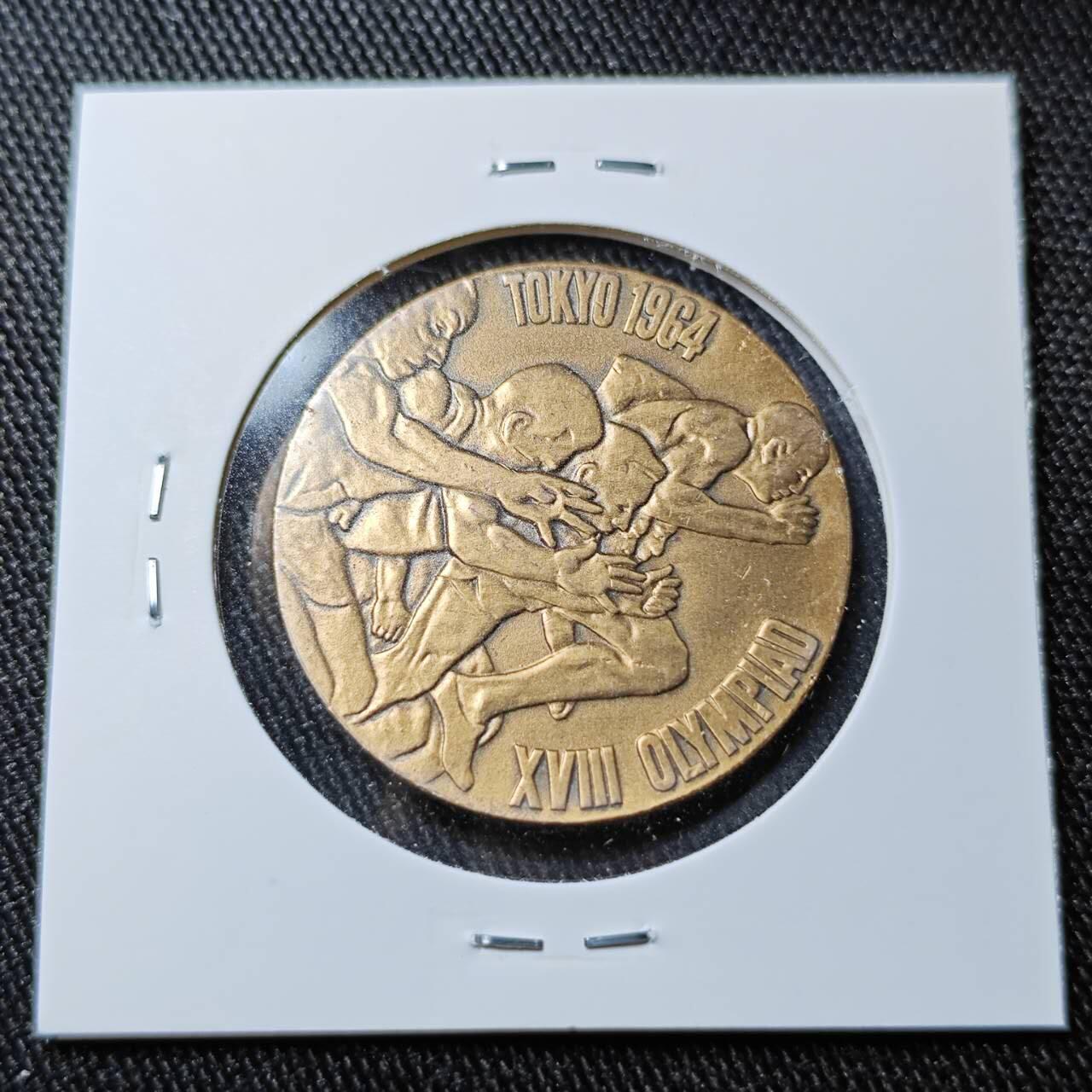 KK钱币收藏小铺  （套币 批量/好品散币 银币）专场  2月预留时间 周末发货 1964 日本奥运纪念章