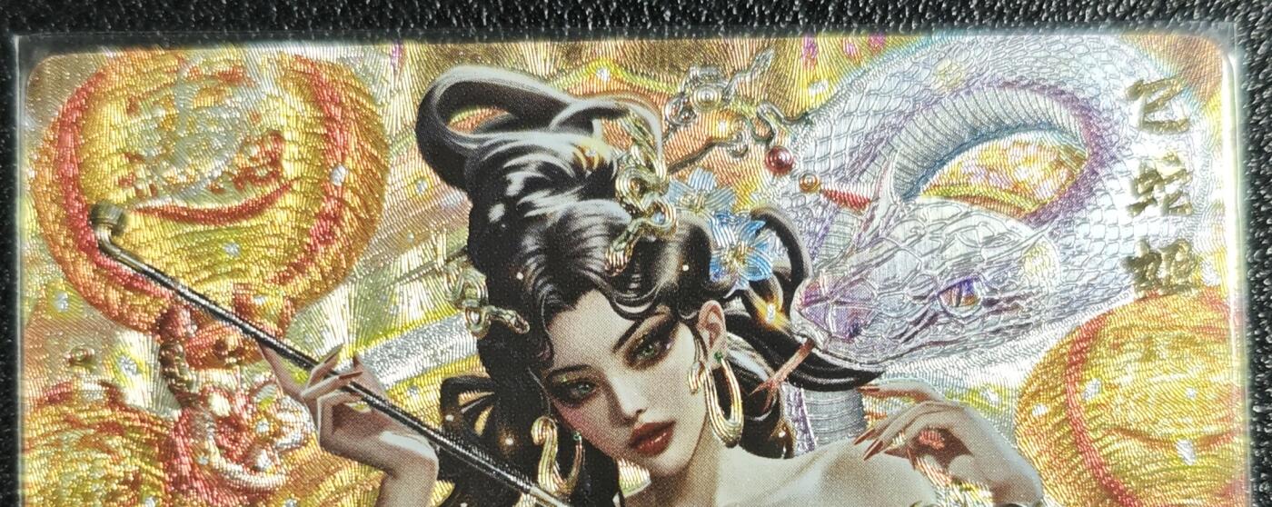 天玑星卡拍第130期《10.20周一截拍》持续收拍收评中 满赠卡需备注