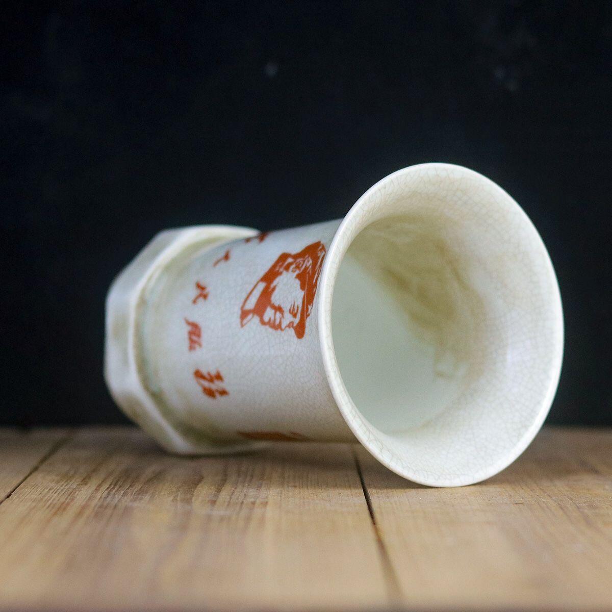 红色记忆专场 毛主席语录开口花瓶