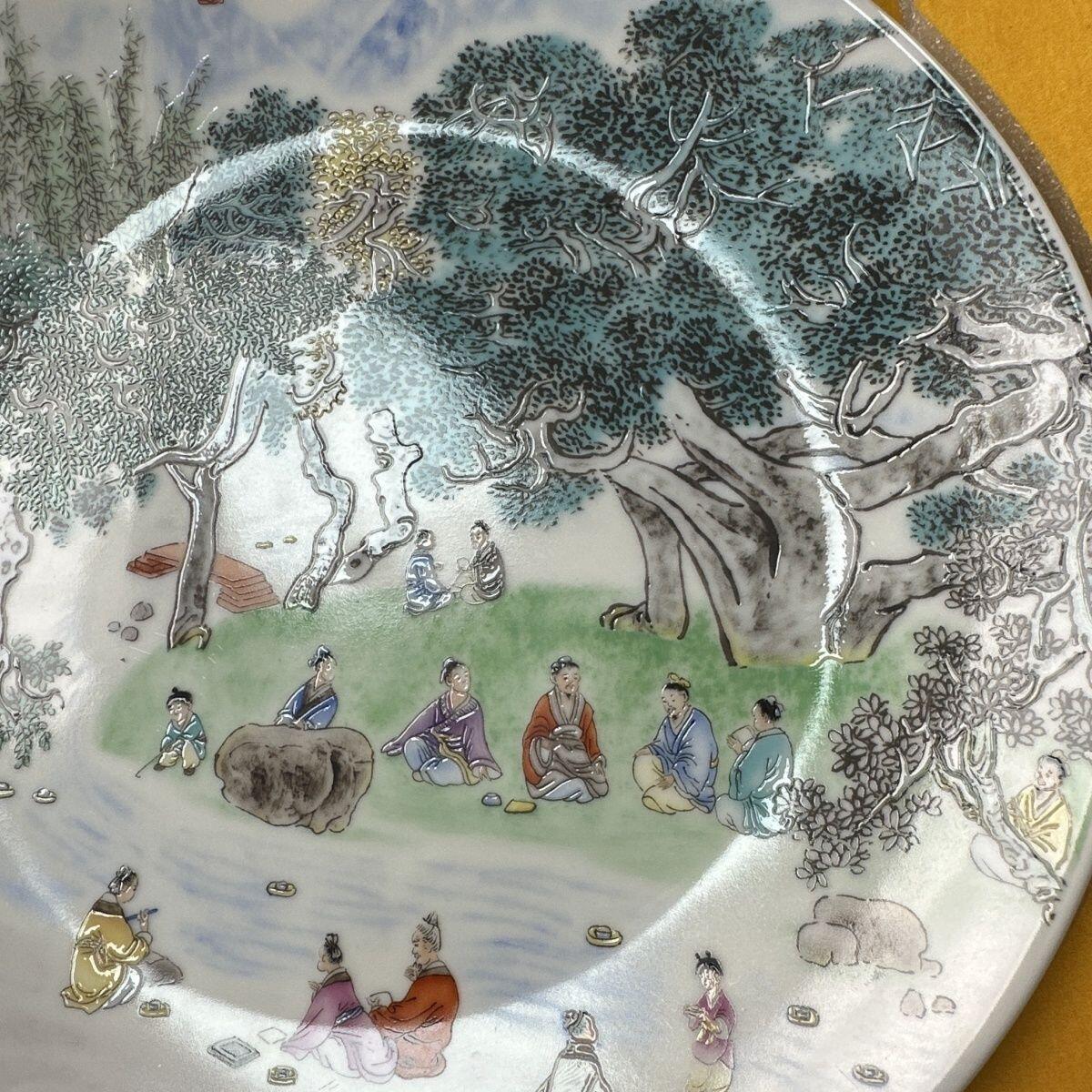 听雨轩  景德镇工艺美术大师作品专场 国级大师王锡良《兰亭修禊图》赏盘