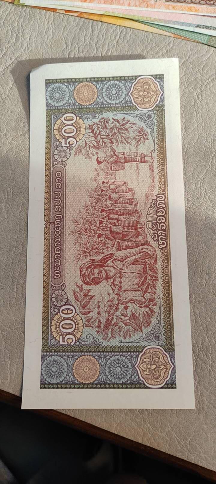 图南收藏 老挝
