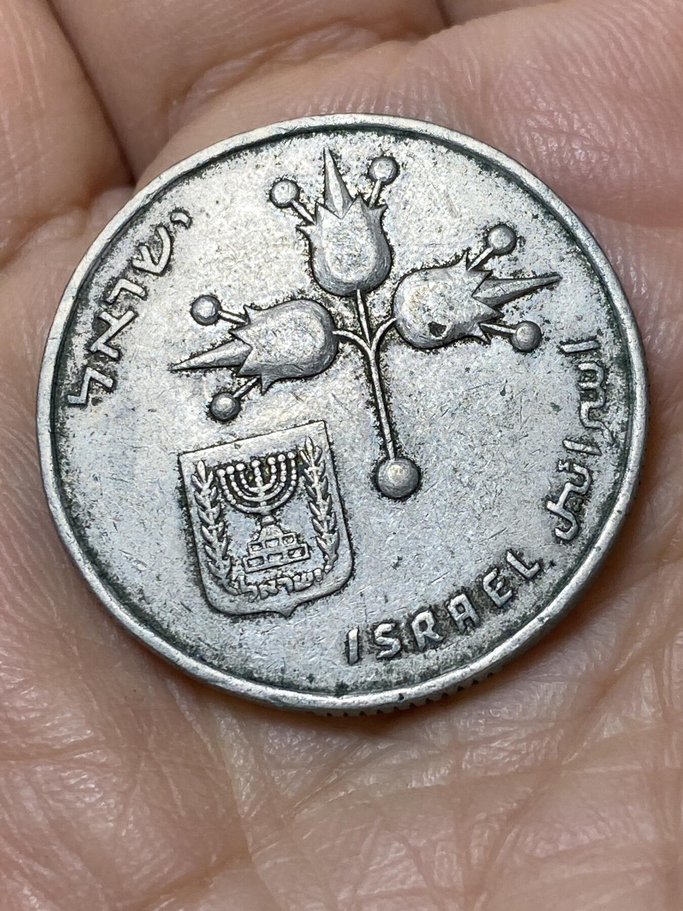 2025年第一百一十二场(总第一百三十八场）外国好品散币(免佣金) 以色列🇮🇱1969年1里拉