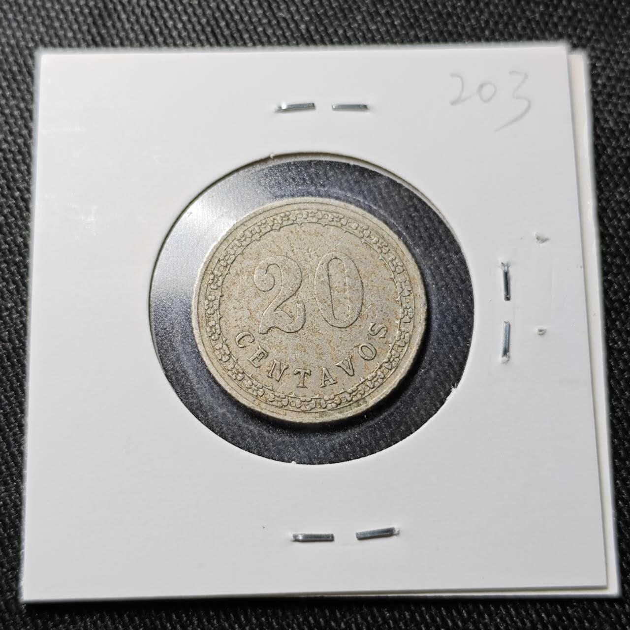 KK钱币收藏小铺  （套币 批量/好品散币 银币）专场  2月预留时间 周末发货 1908巴拉圭20分镍币 少见 