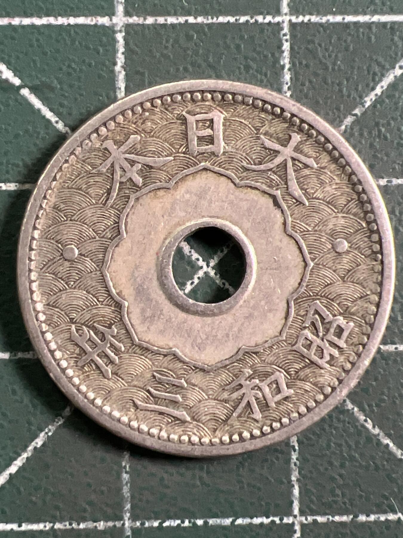 第1024 硬币专场 （无押金，捡漏，全场50包邮，偏远地区除外，接收代拍业务，本店十天发一次货）