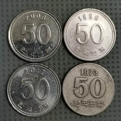 2025年第102场各国散币拍卖（总第102场） - 韩国50韩元4枚