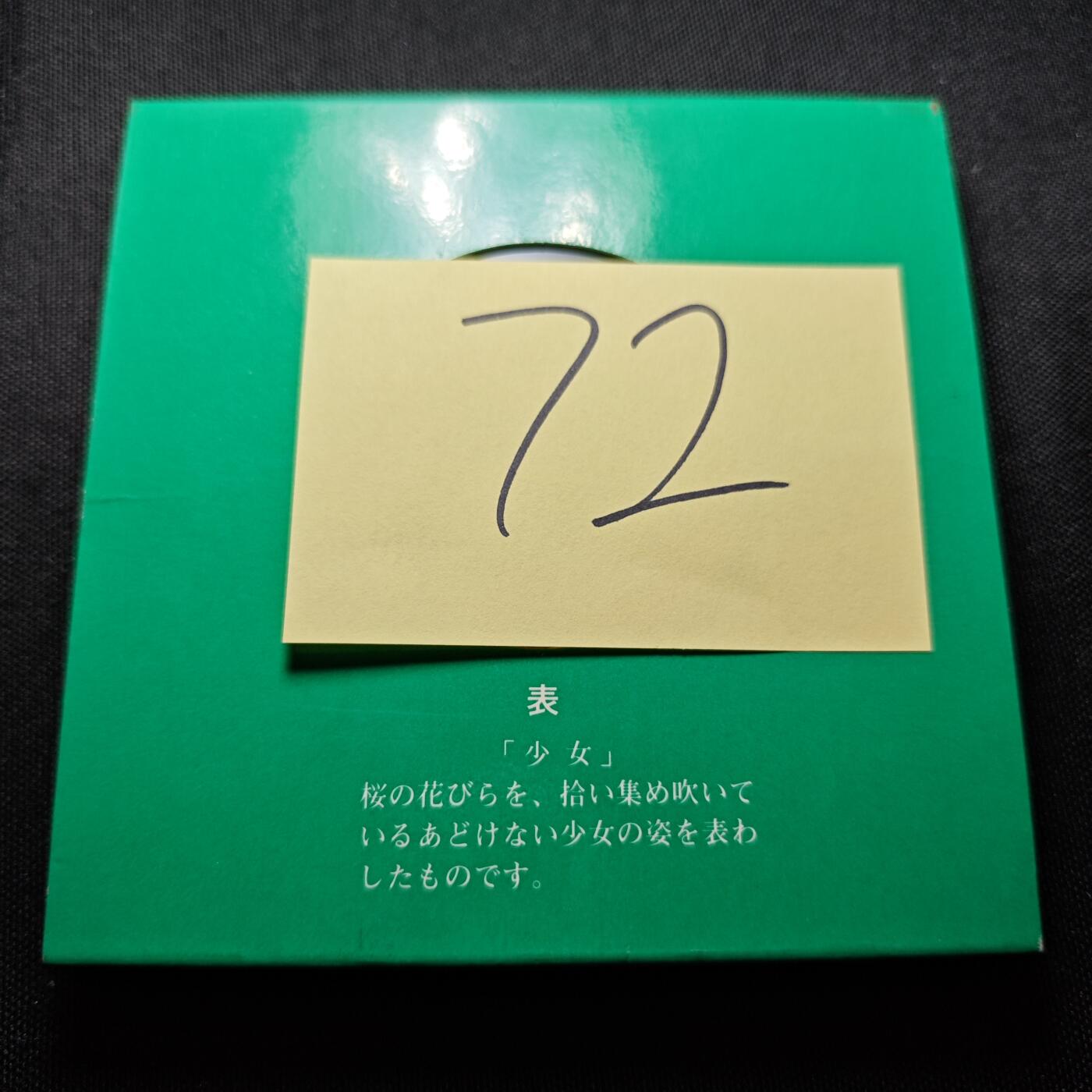 KK钱币收藏小铺  （套币 批量/好品散币 银币）专场  2月预留时间 周末发货 日本官方造币厂 主题铜章  