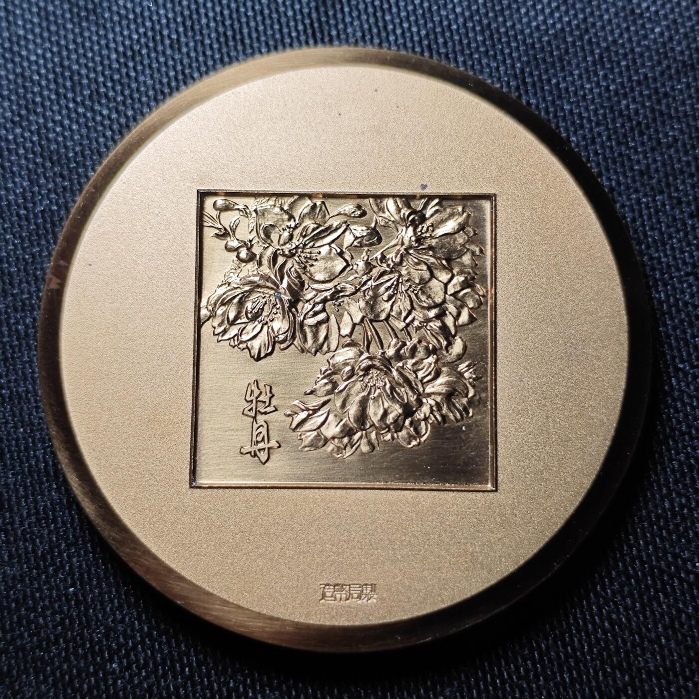 KK钱币收藏小铺  （套币 批量/好品散币 银币）专场  2月预留时间 周末发货 日本官方造币厂 主题铜章  