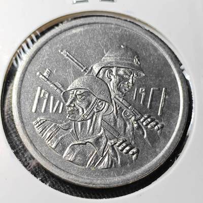 KK钱币收藏小铺  （套币 批量/好品散币 银币）专场  2月预留时间 周末发货 -  伊拉克500费尔纪念币