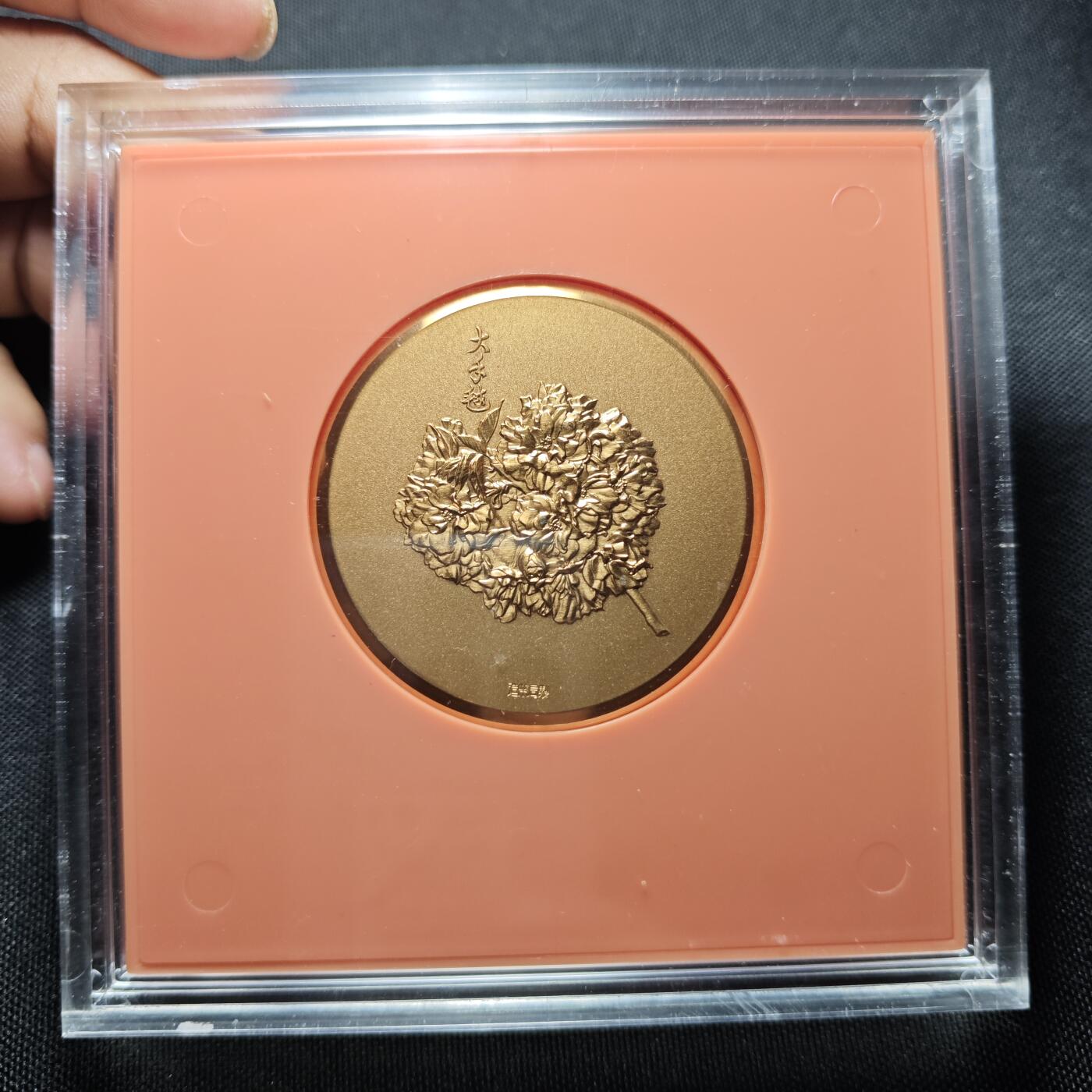 KK钱币收藏小铺  （套币 批量/好品散币 银币）专场  2月预留时间 周末发货  日本官方造币厂 主题铜章 