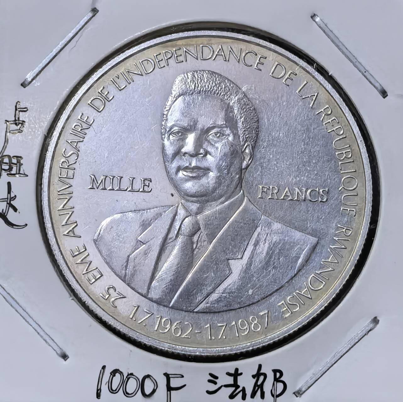 北京马甸外国币专卖第145期，外国币专场，陆续上拍，欢迎关注