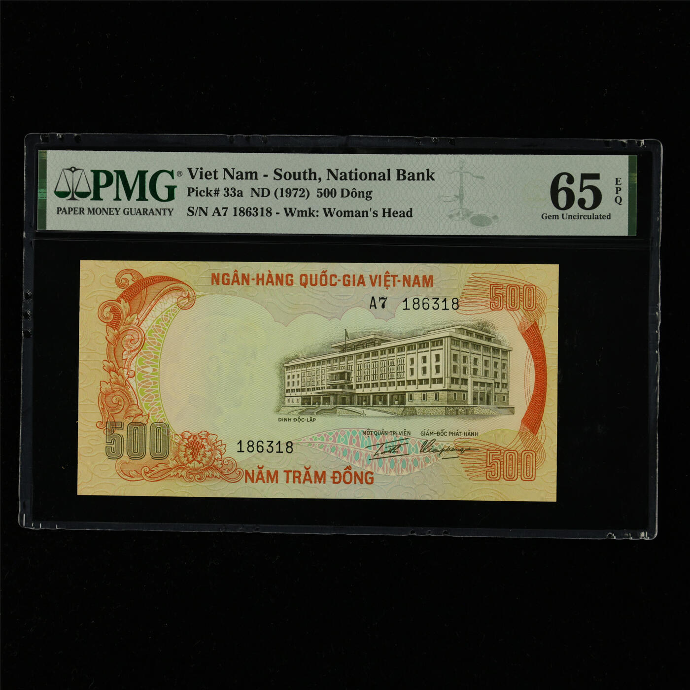 【亘邦集藏】第214期拍卖 1972年 越南500盾 PMG 65EPQ A7 186318