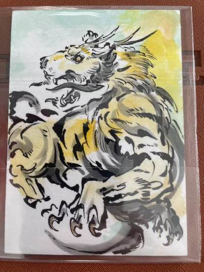 寸草不生拍卖会 第十一期 - 启读文化  沈鑫 简绘