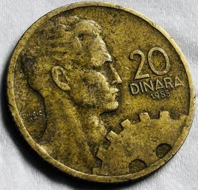 神仙姐姐-中外币专场22 1955 年南斯拉夫 20 第纳尔铜币