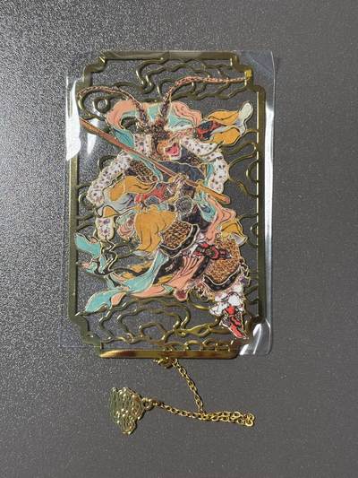 【喜人奇妙夜】小王子卡拍第十六场 - 上海插画展 戴敦邦艺术馆 金属书签 美猴王