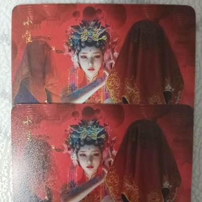 花开卡拍第43期（10月19号周日截拍，品控勿拍!!!拍品不寄存，运费5元，自制卡难免瑕疵，可能存在轻微撞角爆边等出厂瑕疵，品控介意勿拍！） - 燎原卡牌 妖姬传 小唯 2张 幻彩普卡