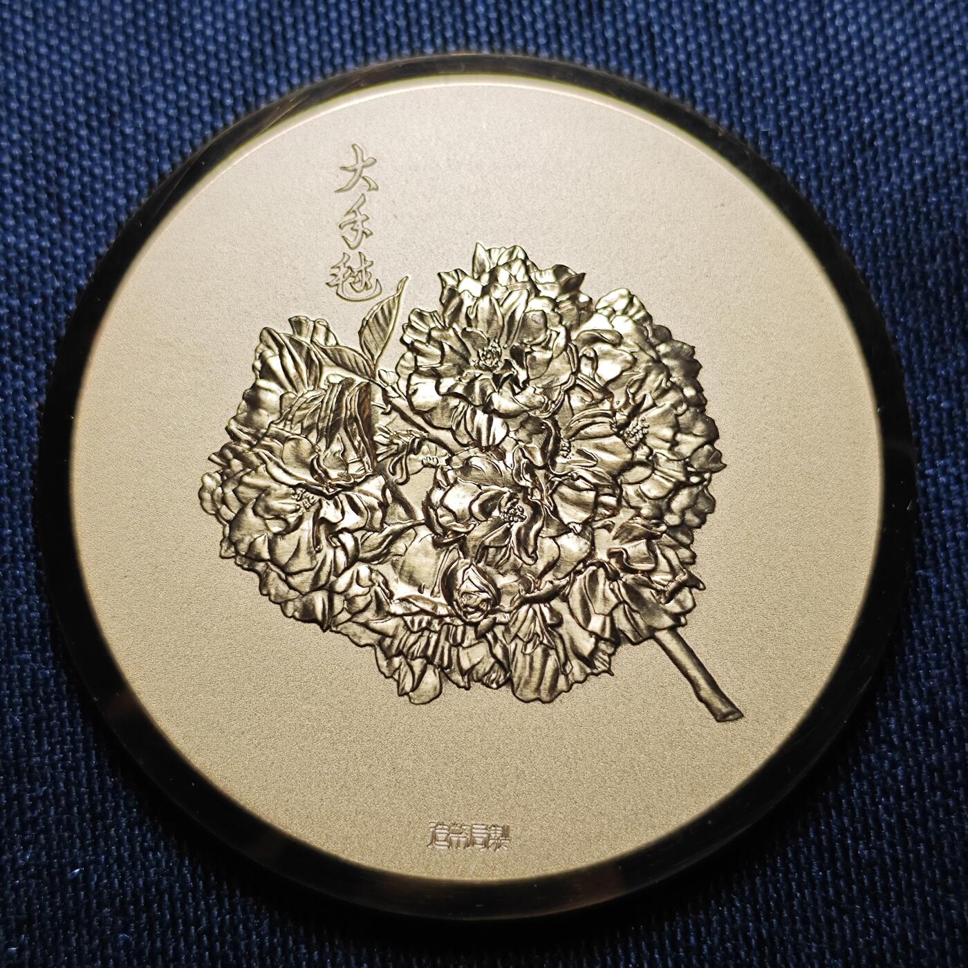 KK钱币收藏小铺  （套币 批量/好品散币 银币）专场  2月预留时间 周末发货  日本官方造币厂 主题铜章 