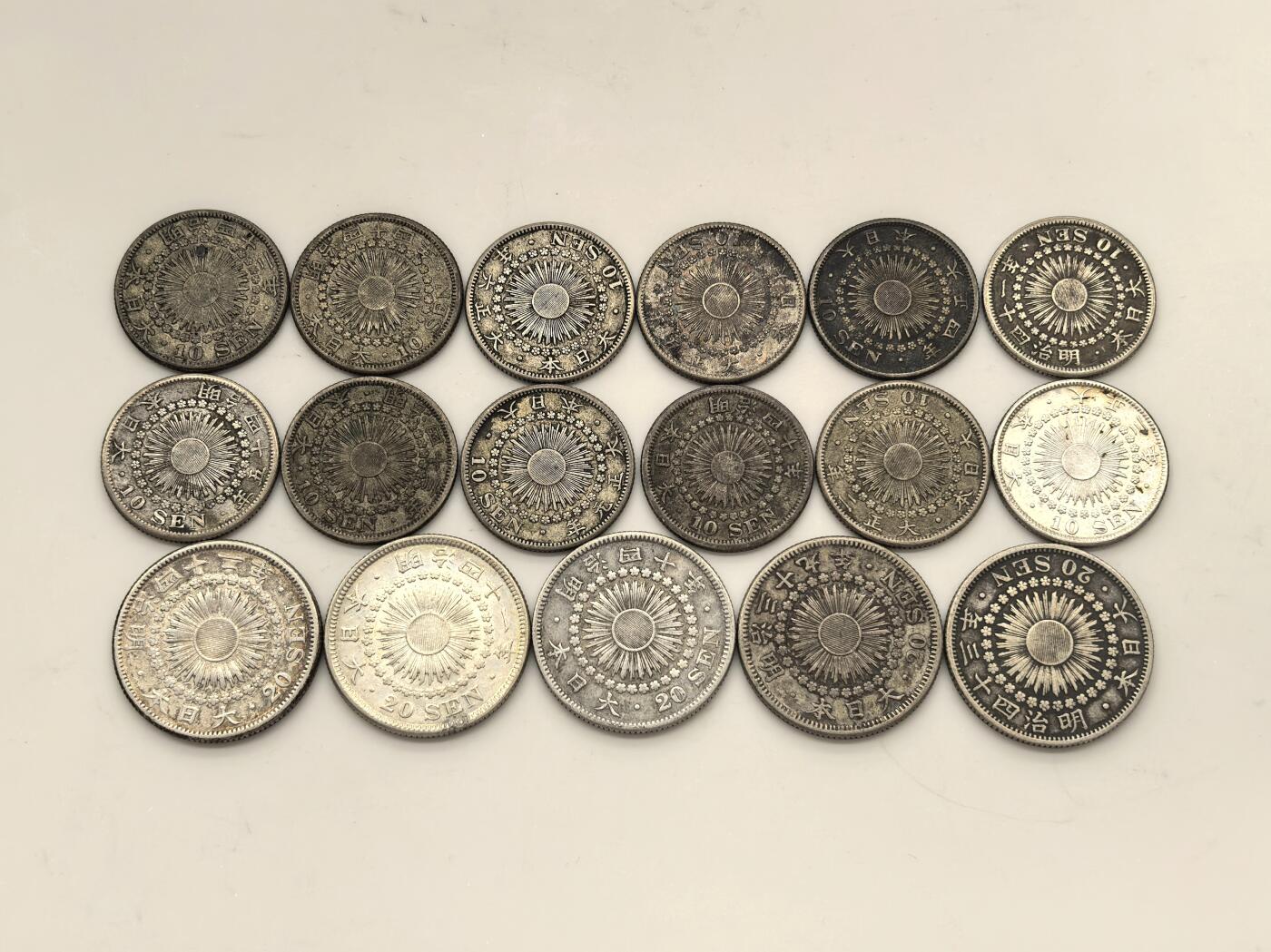 博洋堂世界钱币拍卖第143期（全场包邮） 日本旭日十钱、二十钱银币一组17枚