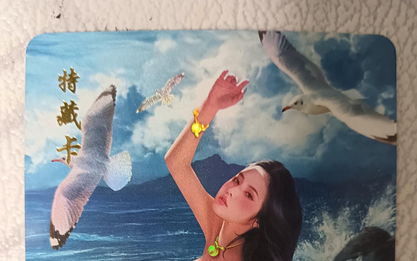 花开卡拍第43期（10月19号周日截拍，品控勿拍!!!拍品不寄存，运费5元，自制卡难免瑕疵，可能存在轻微撞角爆边等出厂瑕疵，品控介意勿拍！）