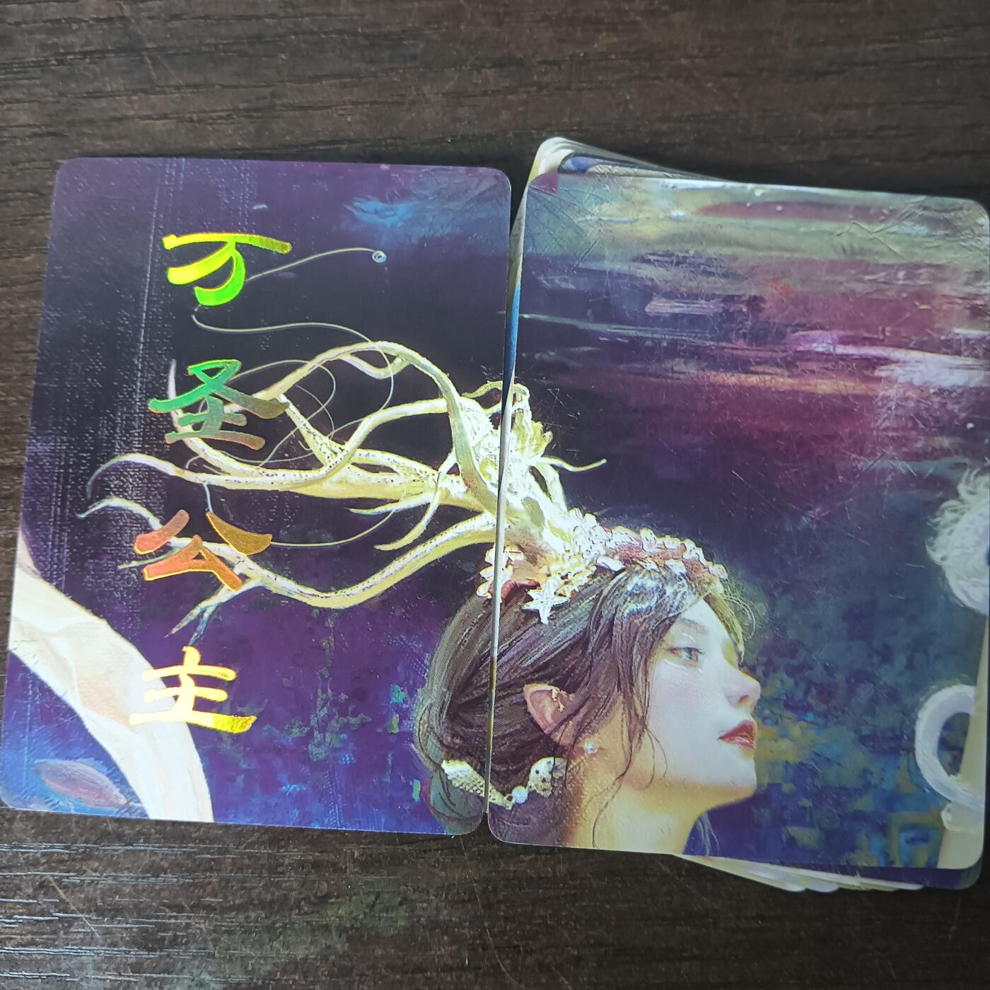 花开卡拍第43期（10月19号周日截拍，品控勿拍!!!拍品不寄存，运费5元，自制卡难免瑕疵，可能存在轻微撞角爆边等出厂瑕疵，品控介意勿拍！） 燎原妖姬传 万圣公主 九拼普卡 9张