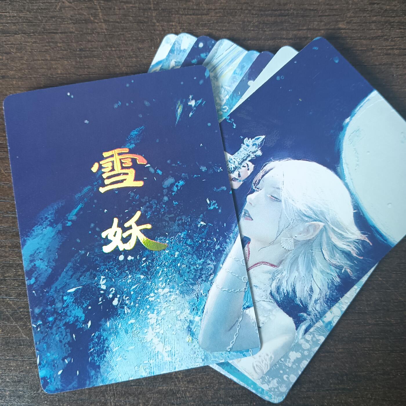 花开卡拍第43期（10月19号周日截拍，品控勿拍!!!拍品不寄存，运费5元，自制卡难免瑕疵，可能存在轻微撞角爆边等出厂瑕疵，品控介意勿拍！） 燎原妖姬传 雪妖 九拼普卡 9张