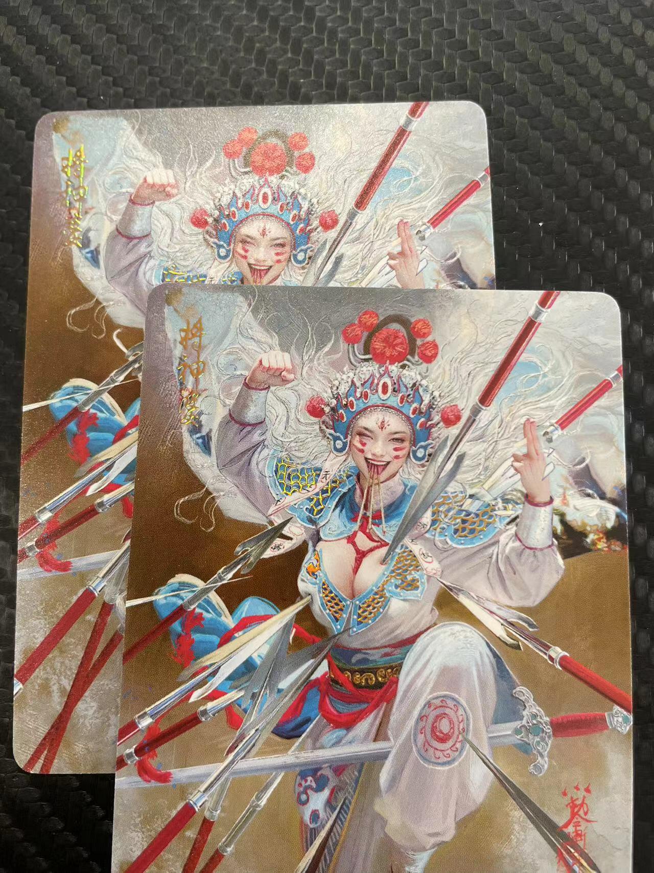 寸草不生拍卖会 第十一期 燎原文化 刷子老师 神将婆 幻彩一对