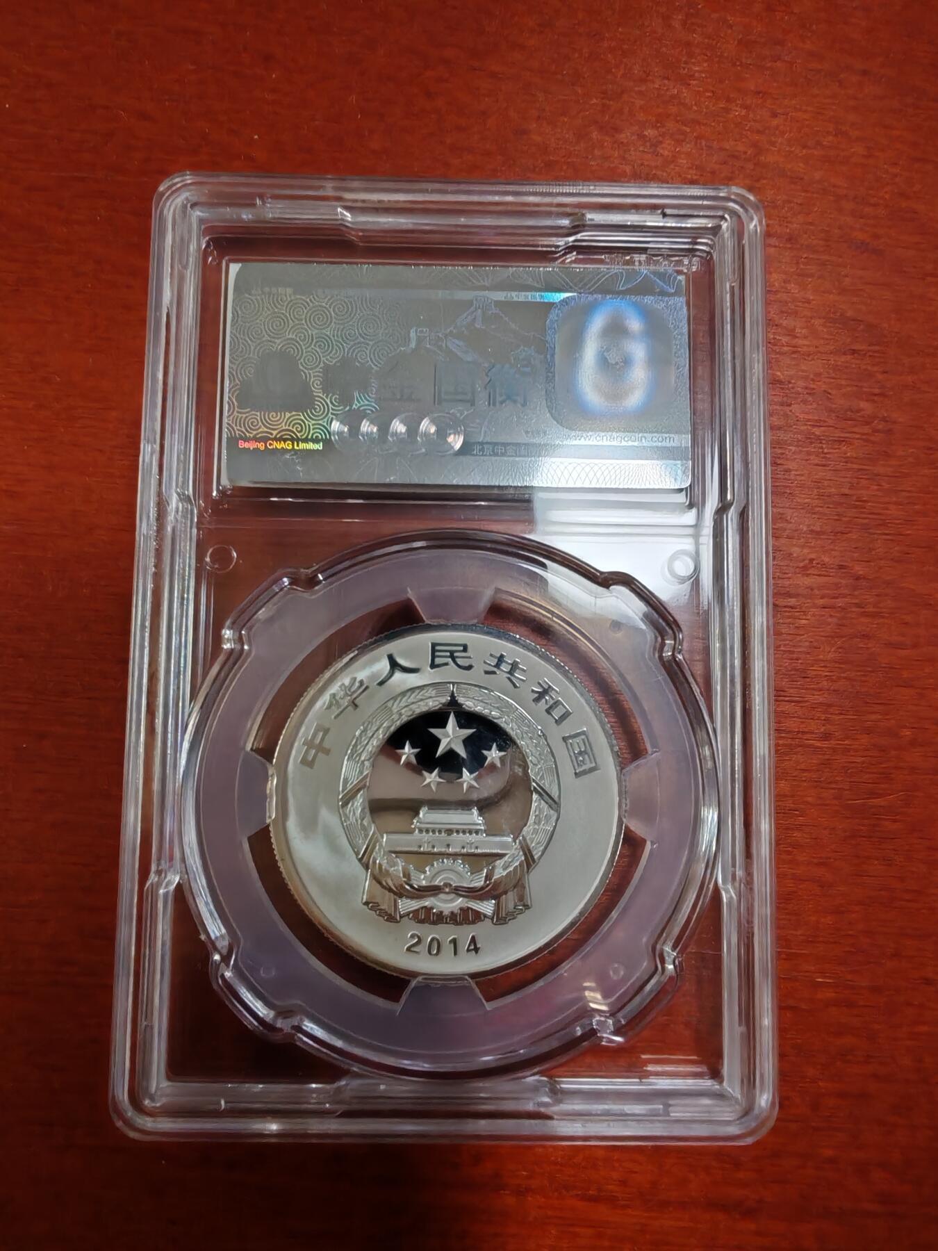 长老汇蛇年精选第六十二场拍卖 2014中国西湖美景4枚彩色精制银币，面值5元，中金封装