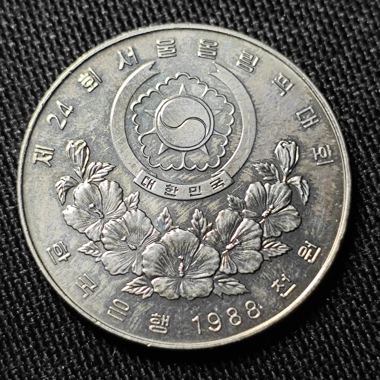 KK钱币收藏小铺  （套币 批量/好品散币 银币）专场  2月预留时间 周末发货   1986韩国1000韩元纪念币 