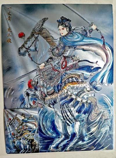 卡牌限时023期活动专场 - 【全新】齐卡文化-梓墨-扈三娘粗闪A4大卡*1张