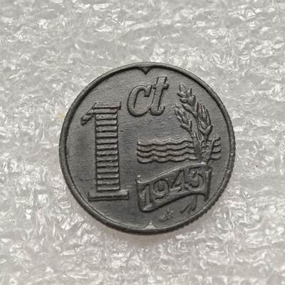 【淘币小摊】限时拍第七百六十八拍   荷兰梵蒂冈教皇国圣马力诺专场  满百包邮可预留两周  周一统一发货  - 德占荷兰1943年1分锌币 km170