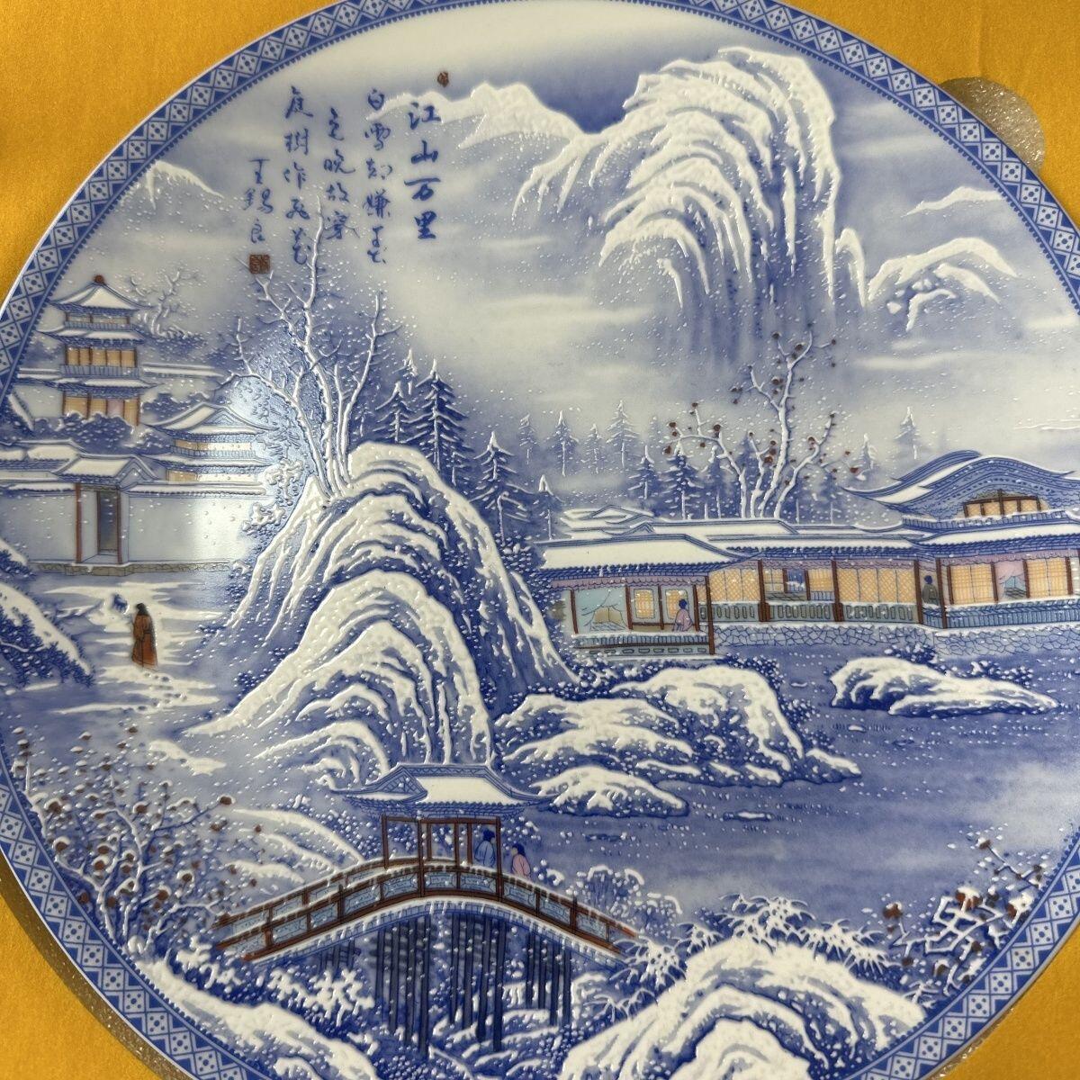 听雨轩  景德镇工艺美术大师作品专场 景德镇陶瓷器国级大师王锡良《江山万里》赏盘