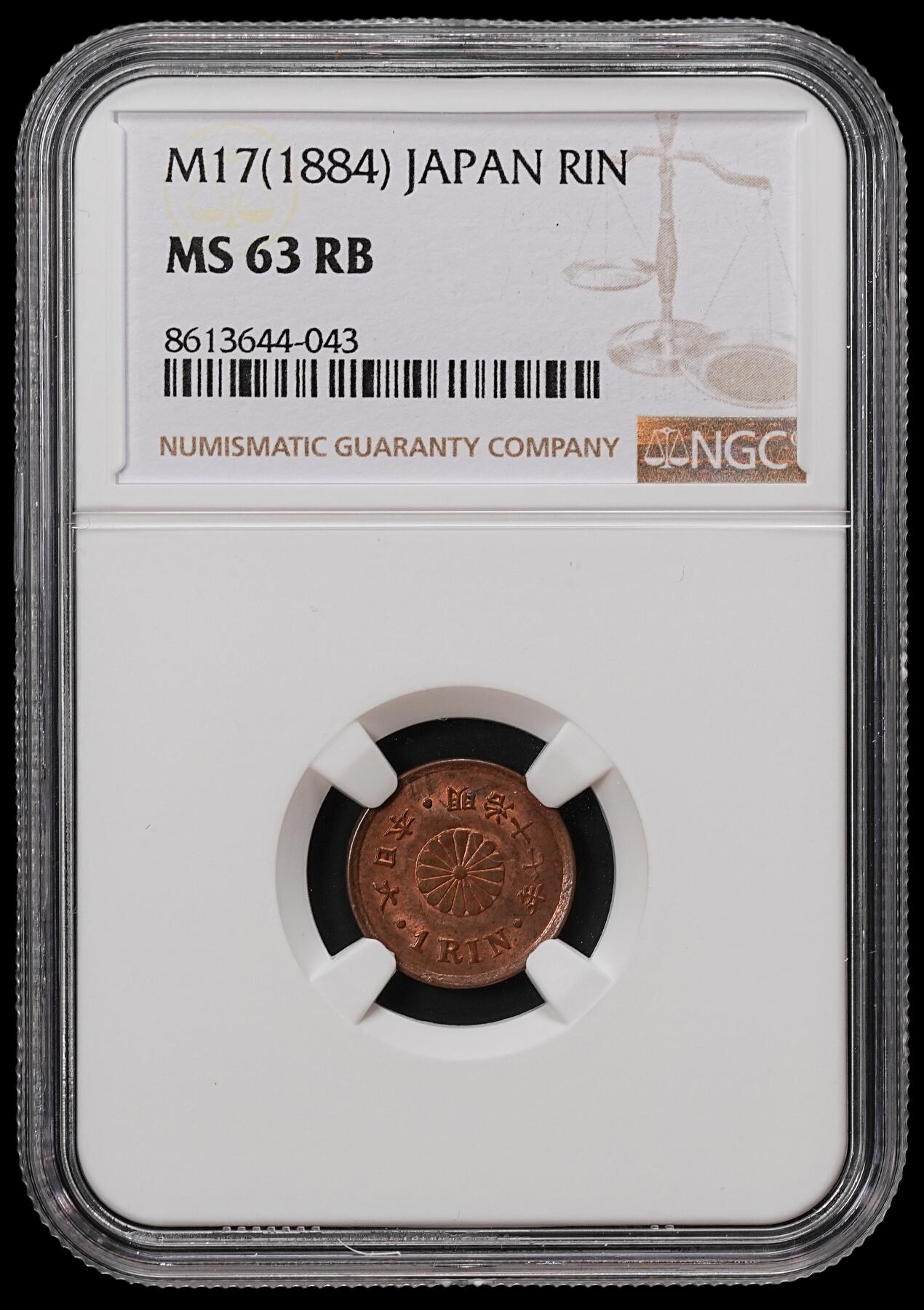 修遠堂世界钱币第八十九期 NGC MS63RB 明治十七年一厘