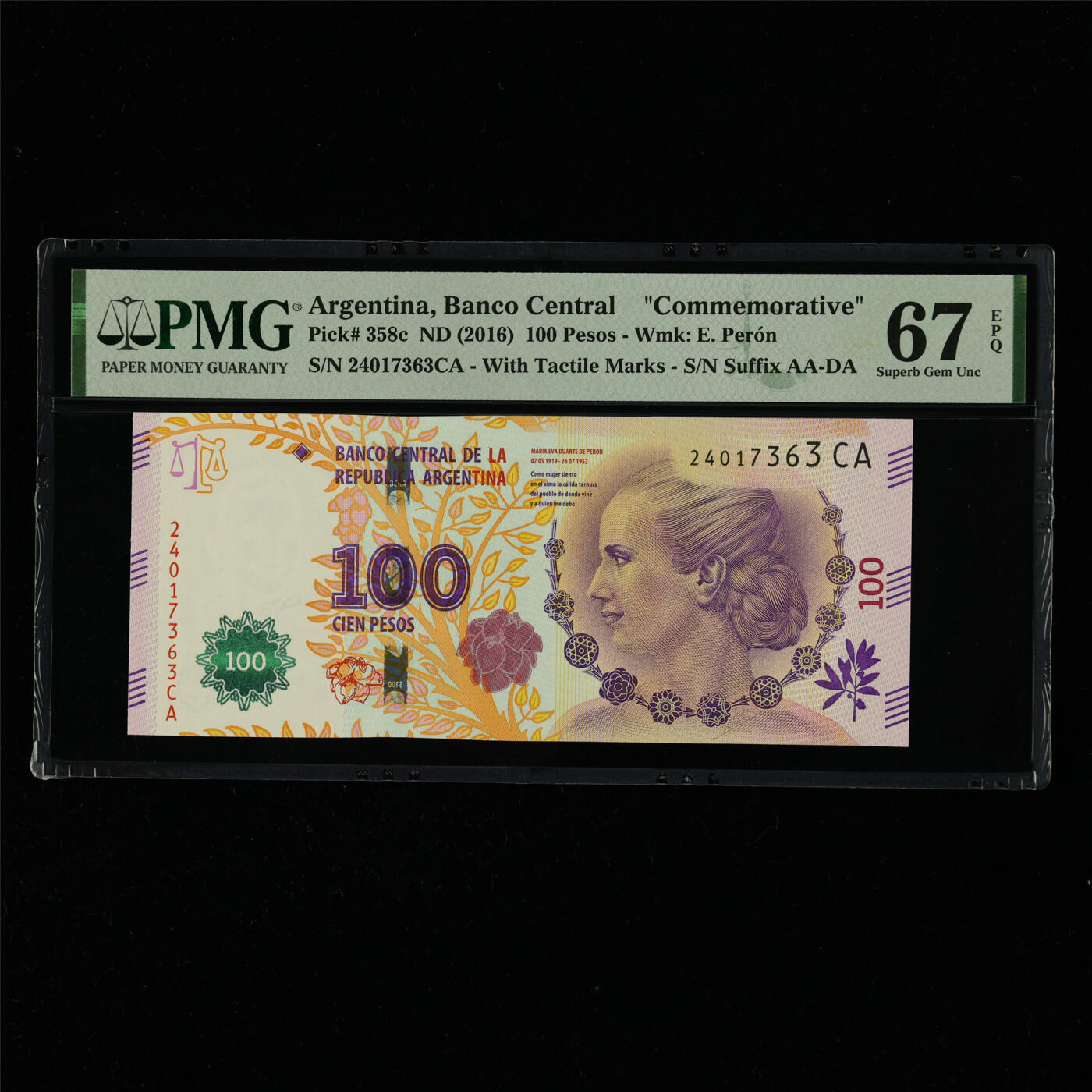 【亘邦集藏】第214期拍卖 2016年 阿根廷纪念钞100比索 PMG 67EPQ 24017363CA