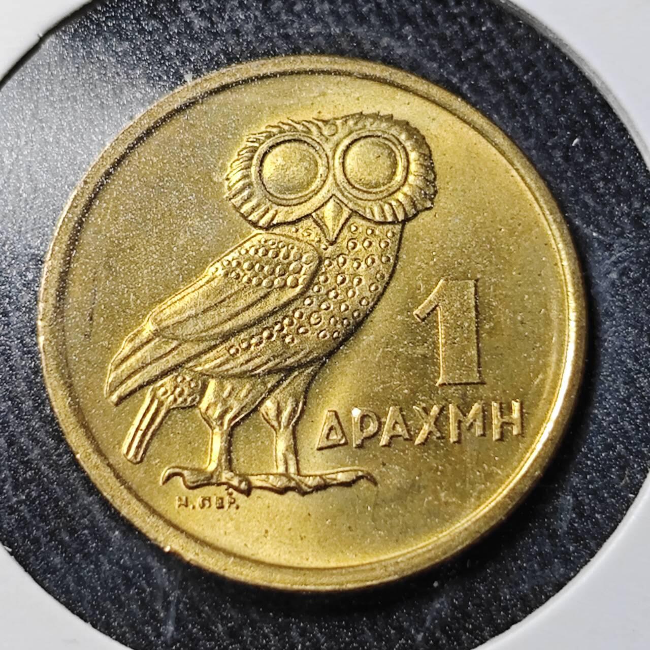 KK钱币收藏小铺  （套币 批量/好品散币 银币）专场  2月预留时间 周末发货  1973希腊1德拉克马铜币 猫头鹰 好品！