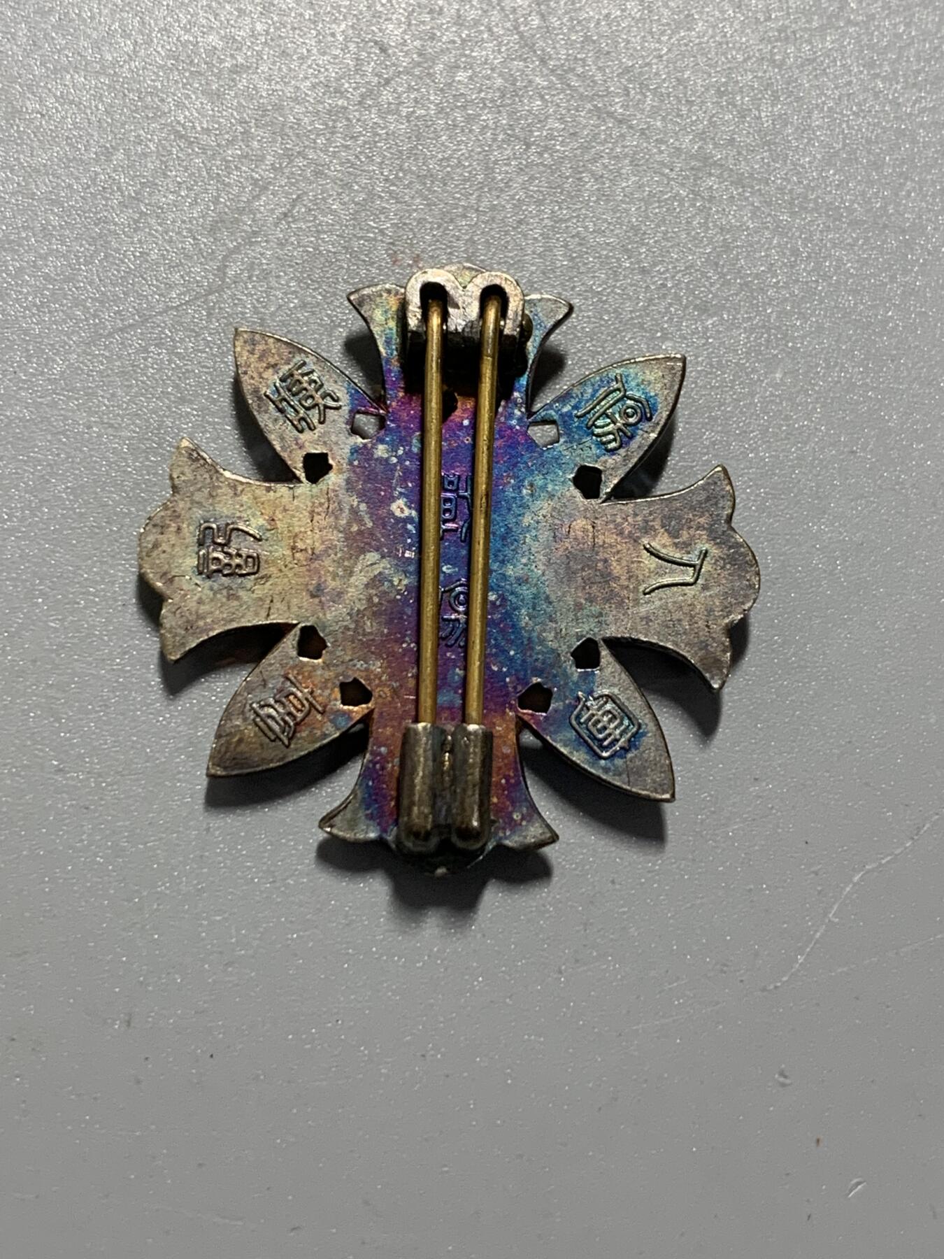 远东徽章小铺10月19日周日晚上9点结束