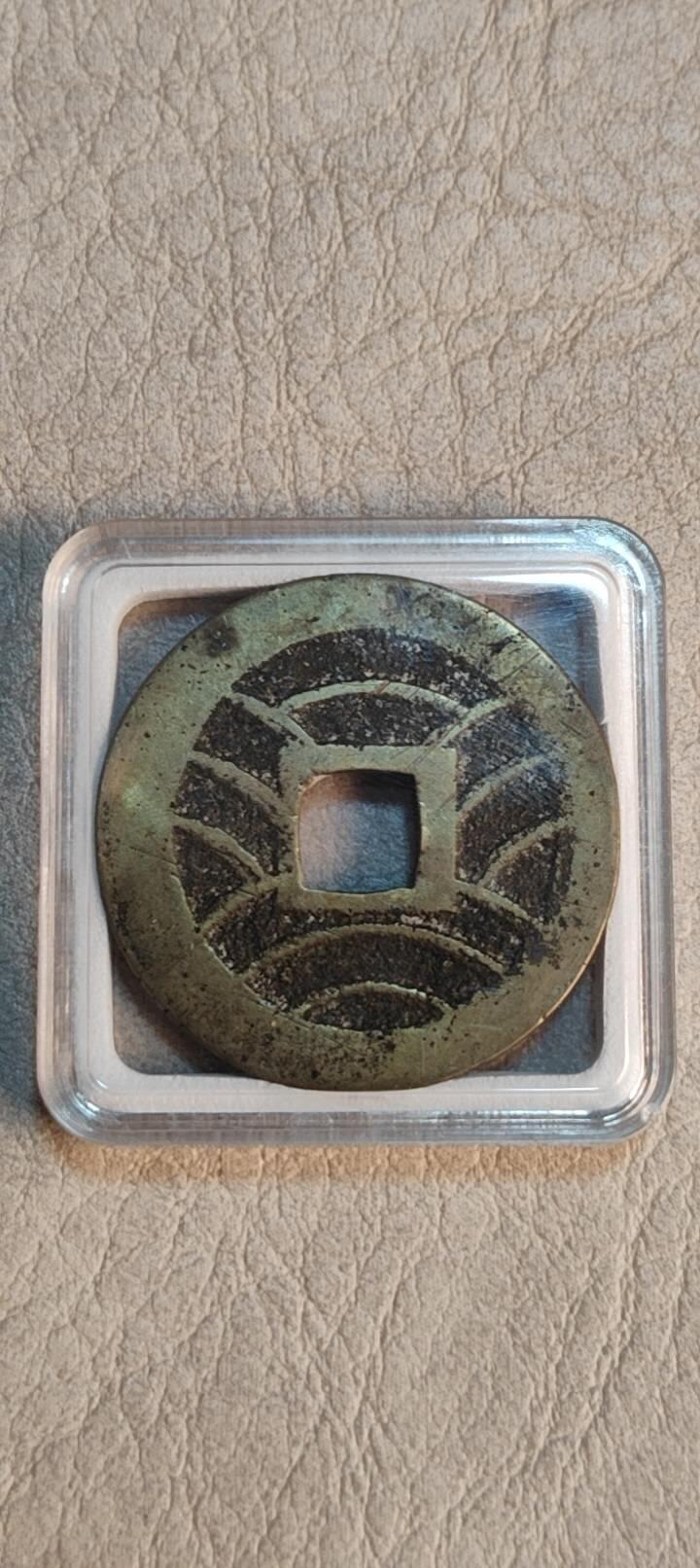 图南收藏 日本
